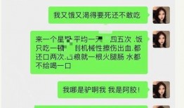 谭女士最新爆料微博,揭秘娱乐圈惊人内幕