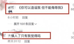 小慧君视频爆料视频在线观看,揭秘视频在线观看背后的秘密