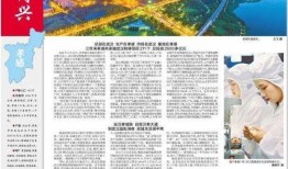 武汉都市频道爆料新闻